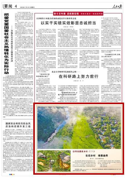 刨根问底造句有哪些游戏画面